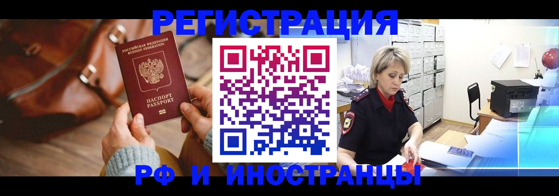 пропишу в квартире в Заводоуковске