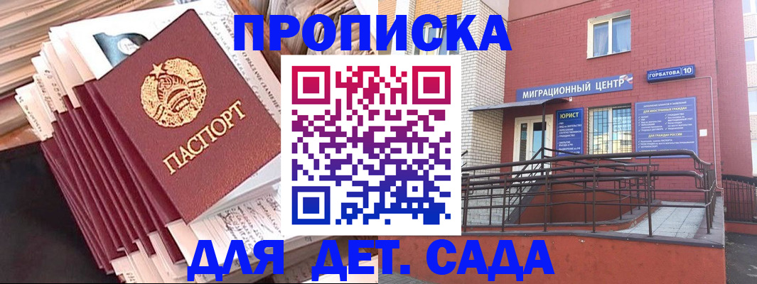 временная регистрация госуслуги в Заводоуковске